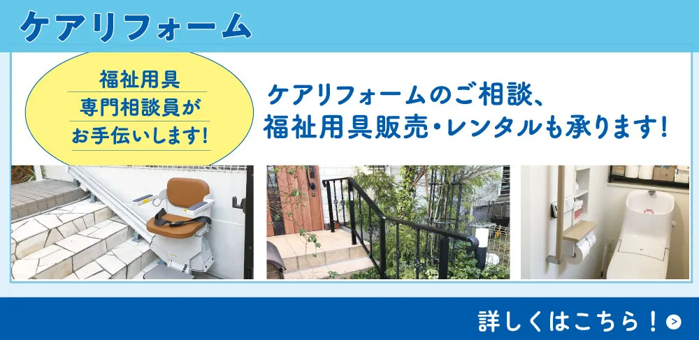簡易間仕切り壁