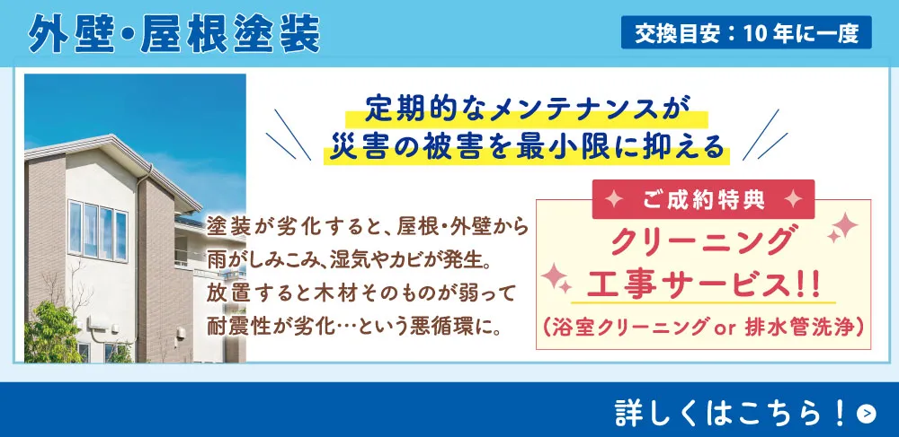簡易間仕切り壁