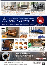 チラシ