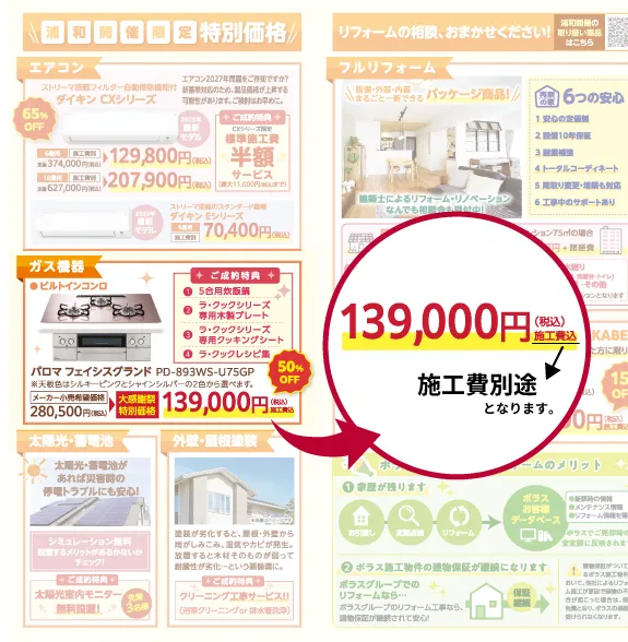 紙面