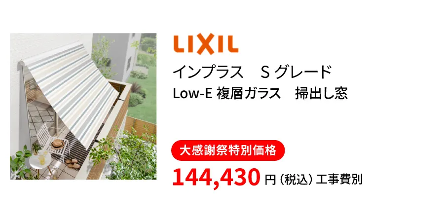 スタイルシェード