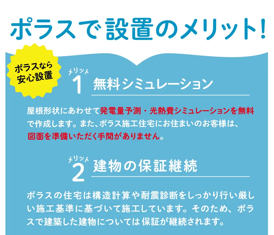 ご予約について111