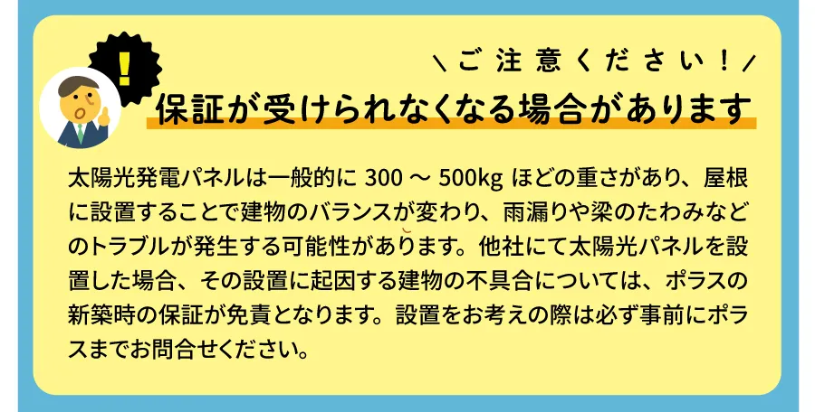 ご予約について111