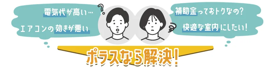 お悩み
