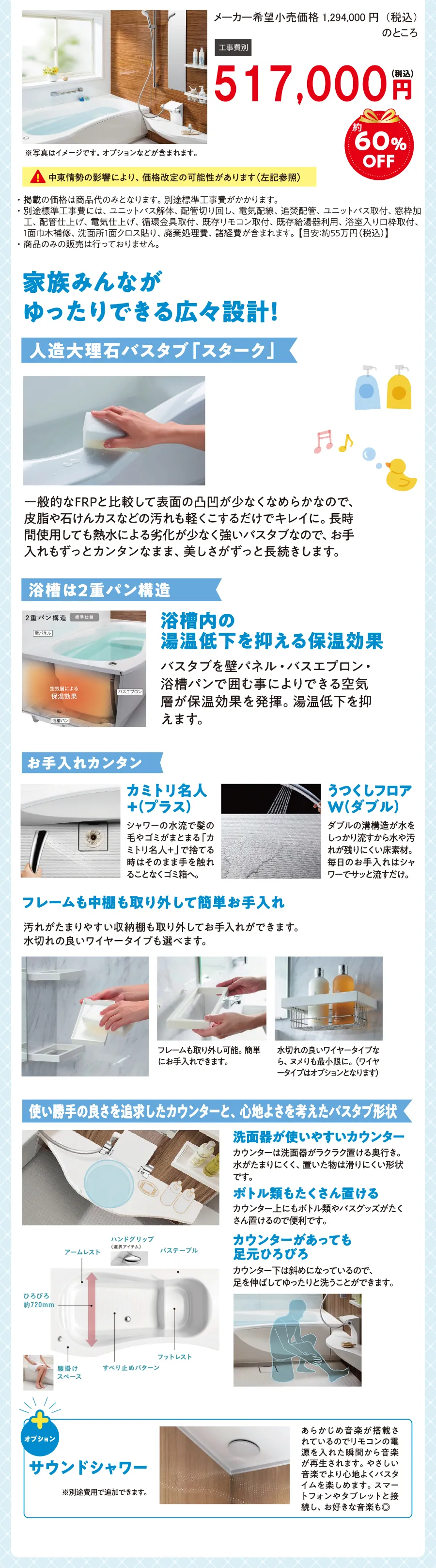 商品番号2