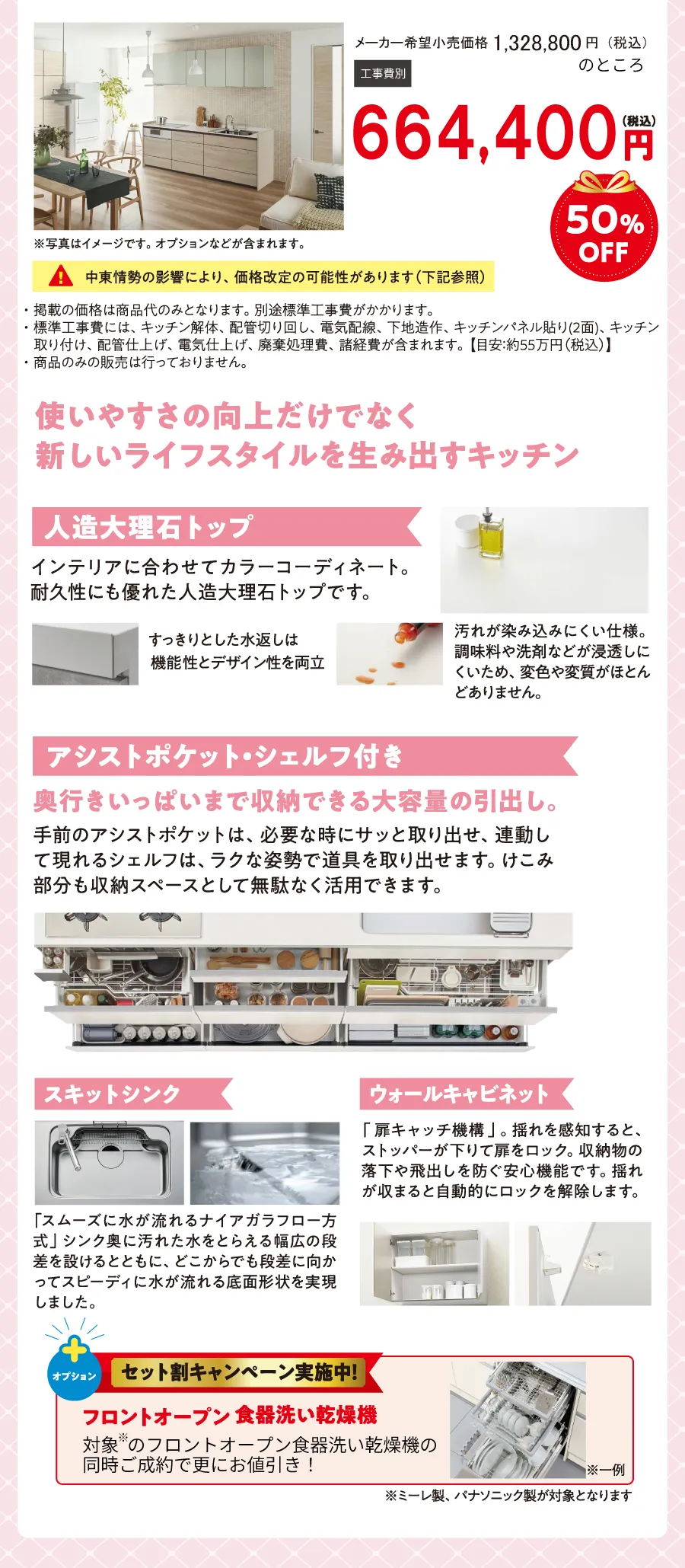 商品番号1