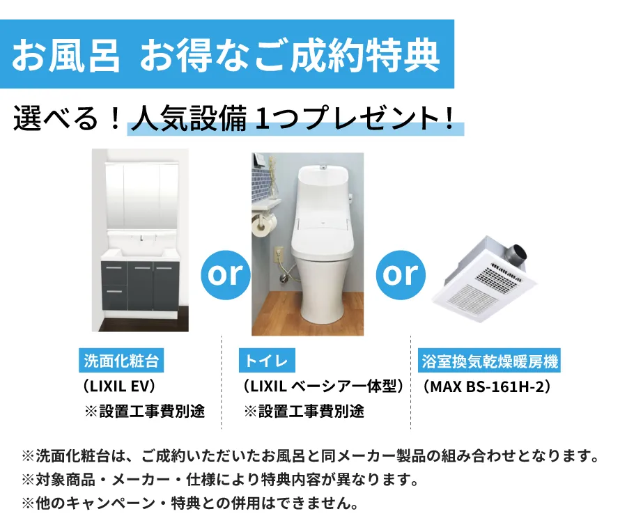 リデア特典