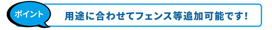 オプション