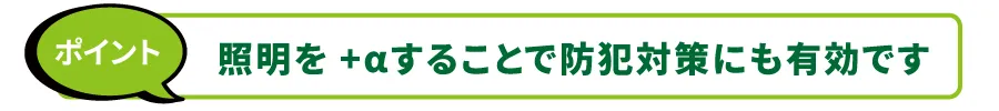 オプション