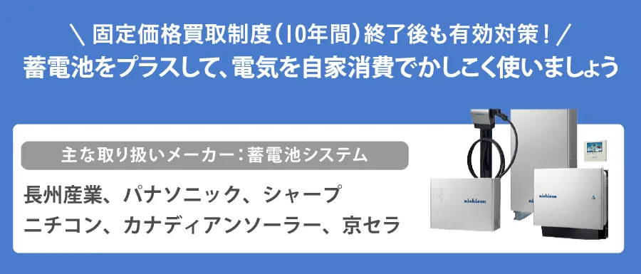 取り扱いメーカー紹介