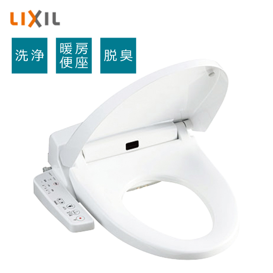 LIXIL　スタンダードシャワートイレ　CW-H42