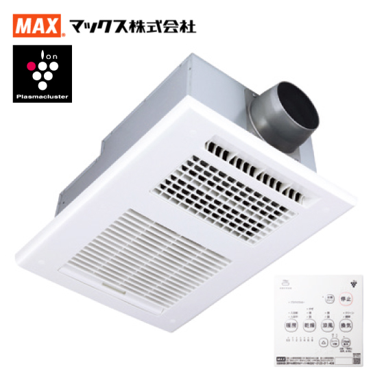 プラズマクラスター機能付 浴室暖房換気乾燥機