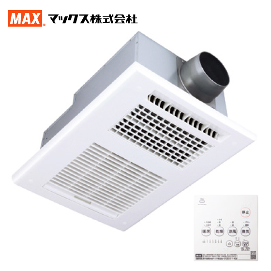 浴室暖房換気乾燥機
