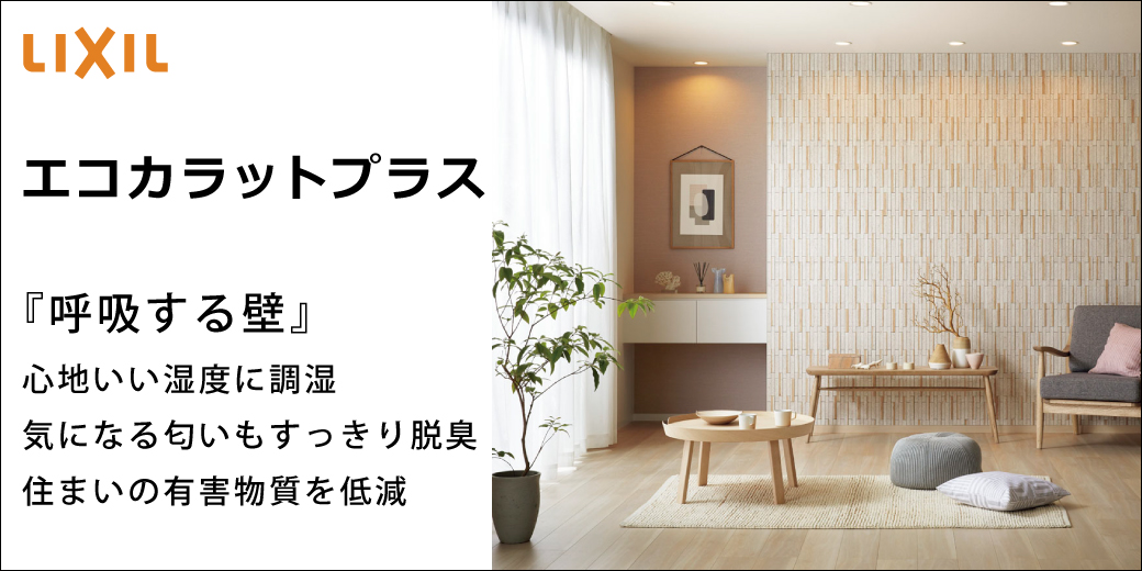 ヤマウチーズ様専用①】エコカラットプラス つちのは1