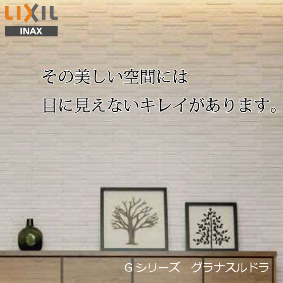 アレルピュア