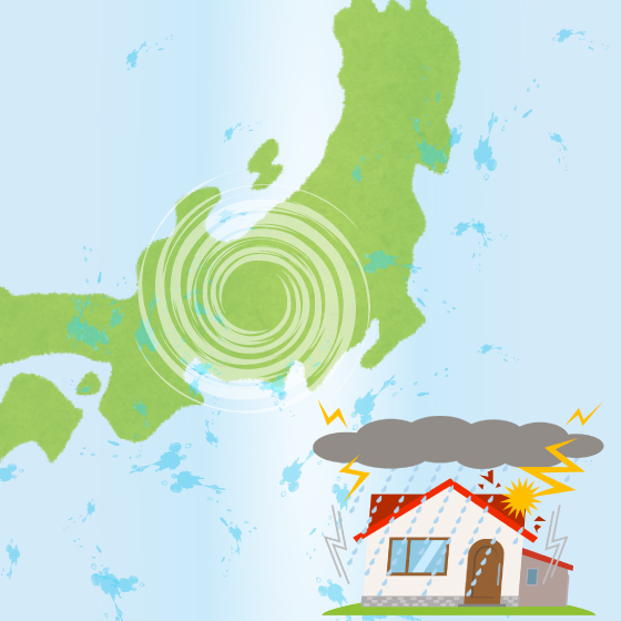 台風・大雨の際自分でできる対策