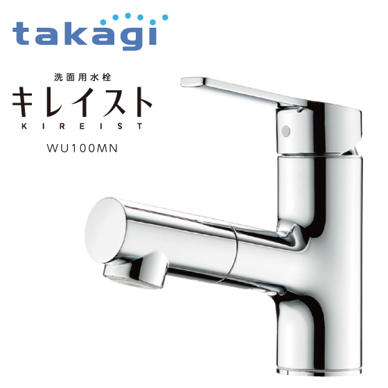 洗面用水栓キレイスト