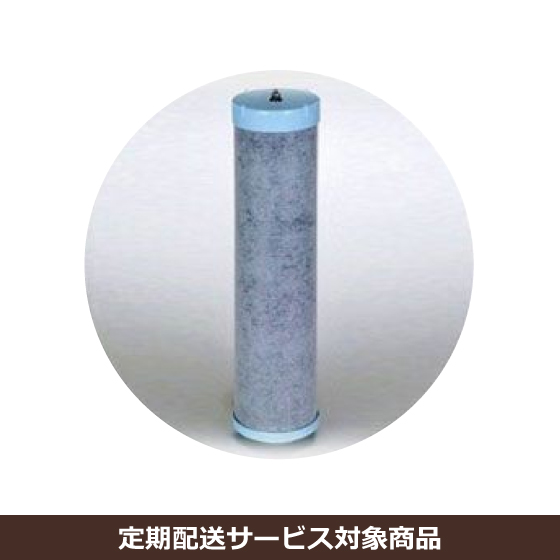 交換用浄水器カートリッジ　ウェルカム　R21