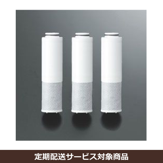 交換用浄水器カートリッジ　KVK　PZ968-3　(3本セット)