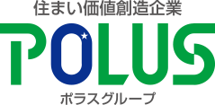 ポラス（POLUS）